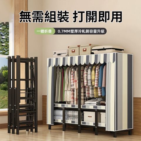 Tounichi 東日 簡易衣櫃 免安裝 可摺疊衣櫃 家用臥室堅固耐用布衣櫃 出租房現代簡約衣櫥可移動衣櫃