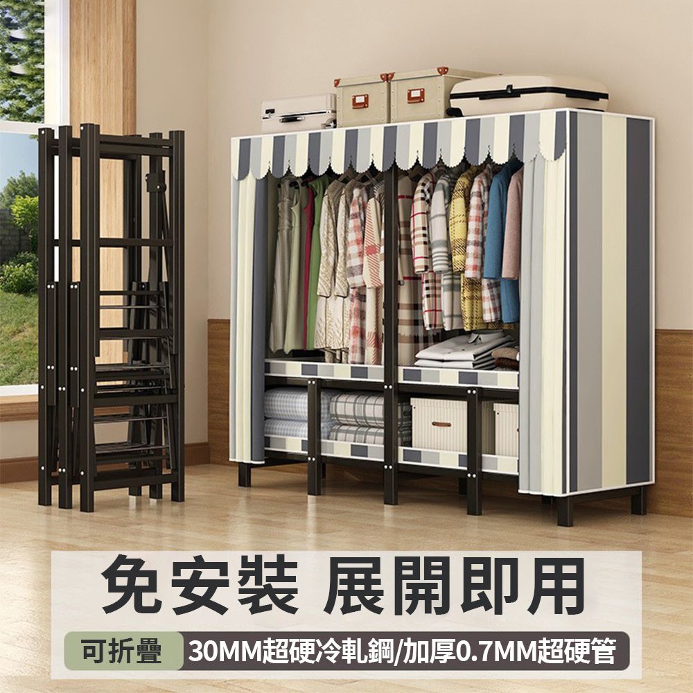 免安裝 展開即用可折疊 30MM超硬冷軋鋼/加厚0.7MM超硬管