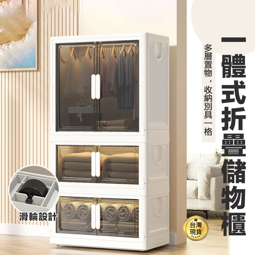  寶寶專用衣櫃 嬰兒衣服 兒童小衣櫥 置物櫃 家用 臥室 簡易儲物收納櫃