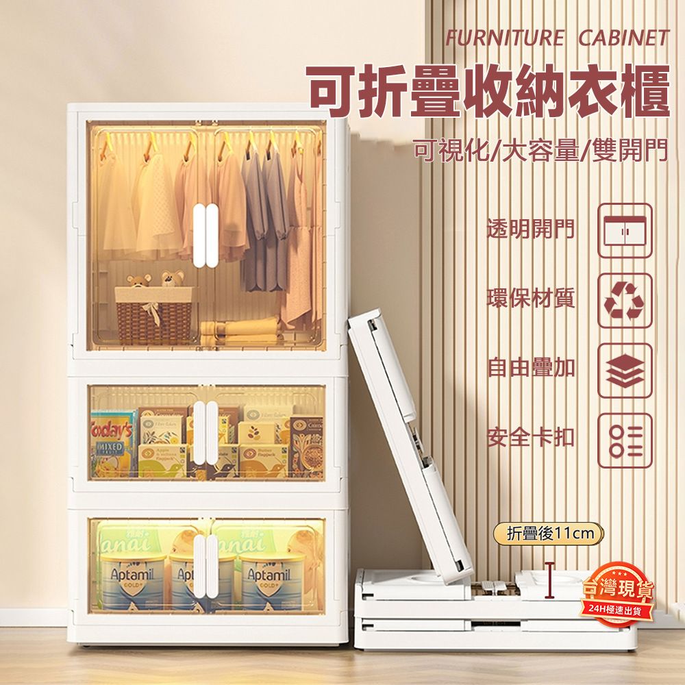  寶寶專用衣櫃 嬰兒衣服 兒童小衣櫥 置物櫃 家用 臥室 簡易儲物收納櫃