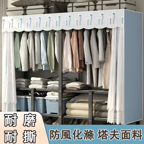 Ailide 笨小孩 衣櫃 衣櫥 布衣櫃 收納櫃 折疊收納一體布衣櫃 冷軋鋼架衣櫃 防風化可水洗 170CM