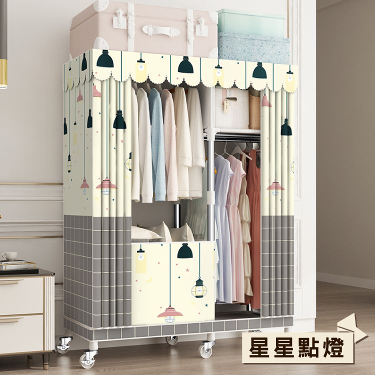 星星點燈