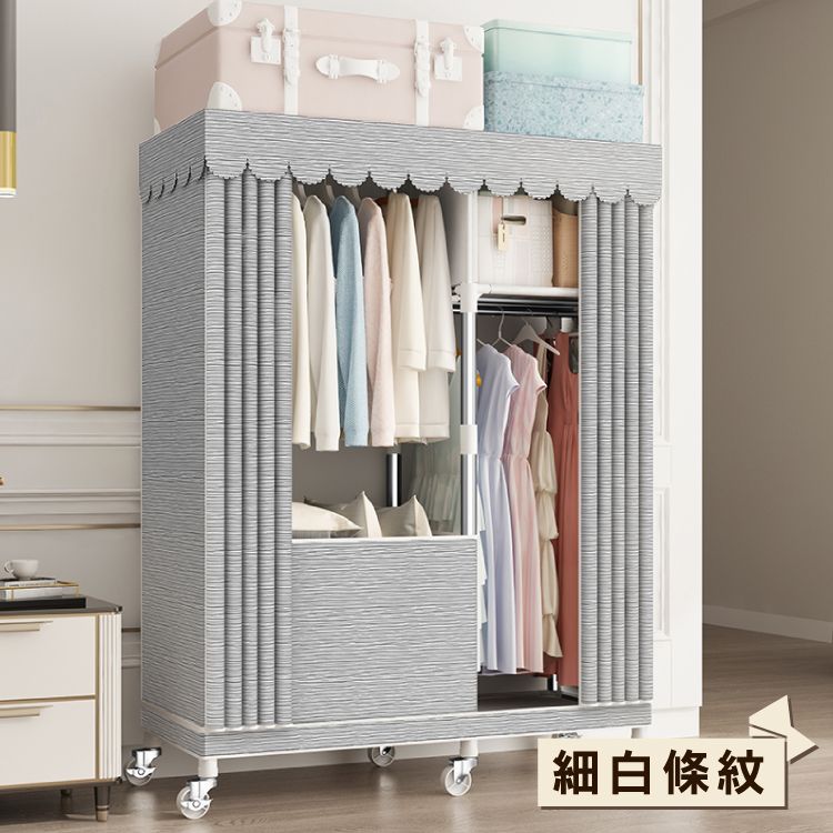 細白條紋