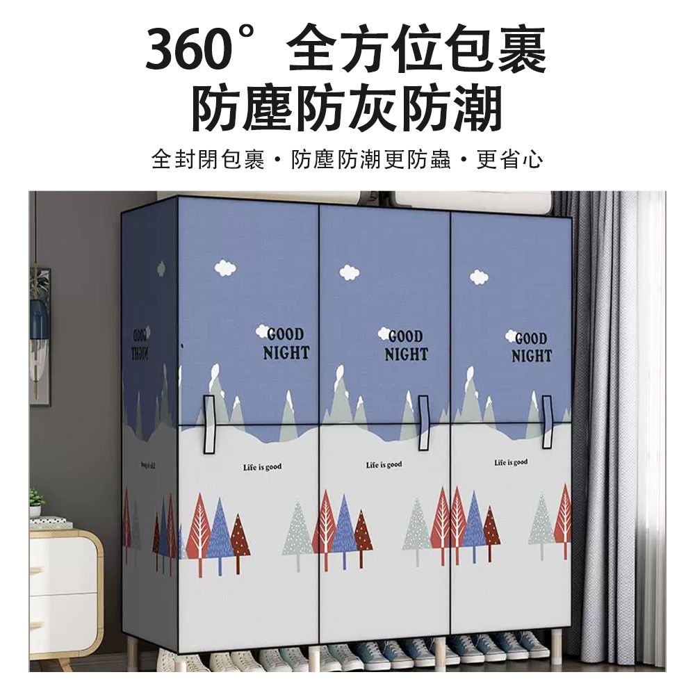 360°全方位包裹防塵防灰防潮全封閉包裹防塵防潮更防蟲更省心GOODGOODGOODNIGHTNIGHTNIGHTLife is goodLife is goodLife is good