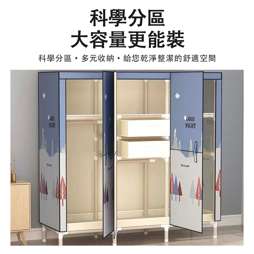 科學分區大容量更能裝科學分區・多元收納給您乾淨整潔的舒適空間GOODNIGHT