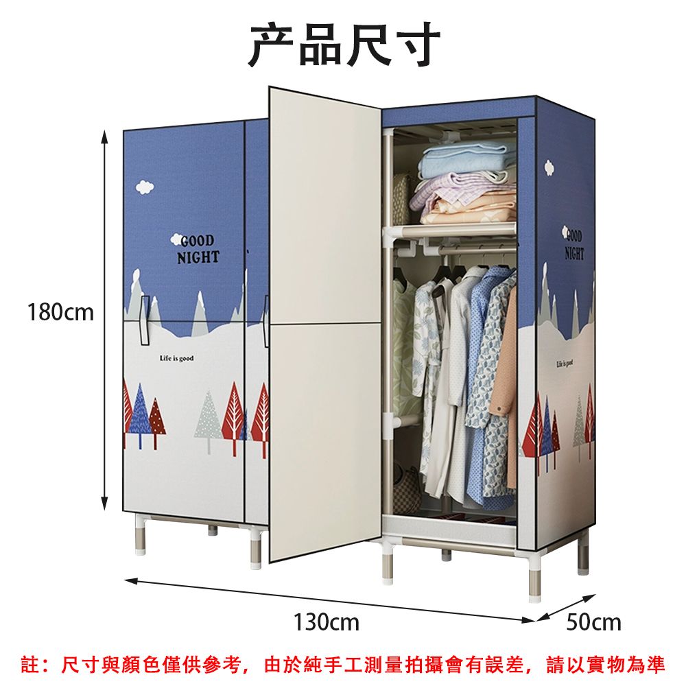 180cmNIGHTLife is good产品尺寸NIGHT130cm50cm註:尺寸與顏色僅供參考,由於純手工測量拍攝會有誤差,請以實物為準