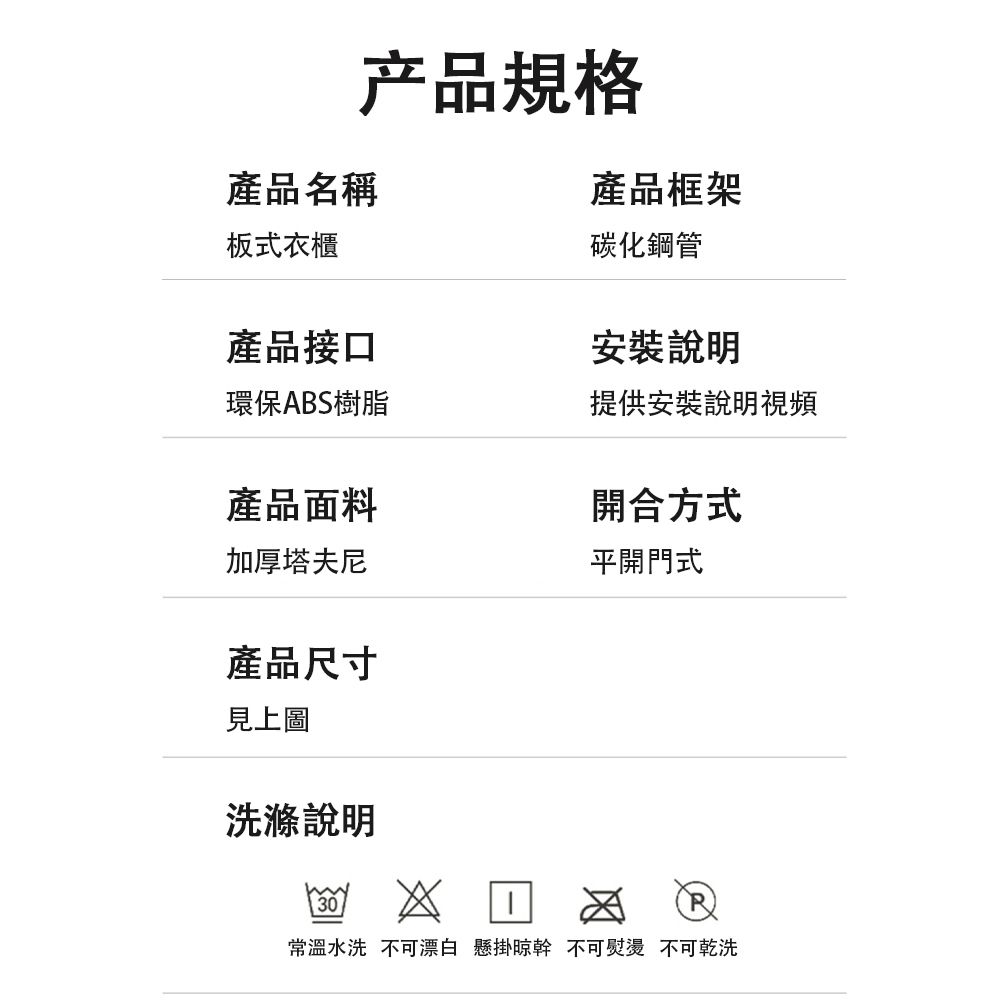  DIECHU 蝶初 平開式簡易衣櫃 防水布衣櫥 全鋼架結構 高強承重 130*50*180cm