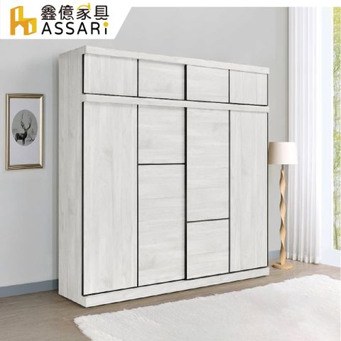 ASSARI 音笛雅6尺加高推門衣櫃(寬182x深61x高245cm)