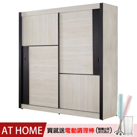 【AT HOME】維克7x7尺白木紋3格六抽側拉鏡衣櫃↘下單送電動調理棒