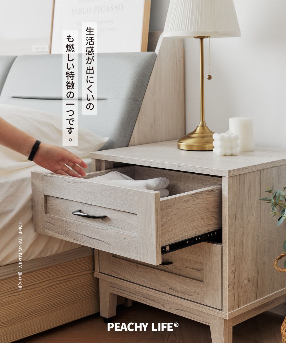 PABLO PICASSO生活感が出にくいのも燃しい特徴の一つです。HOME LIVING. FAMILY. 家と人生PEACHY