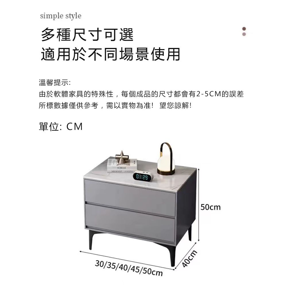  【易搜】全實木簡約輕奢床頭櫃臥室家用斗櫃35*40*50cm