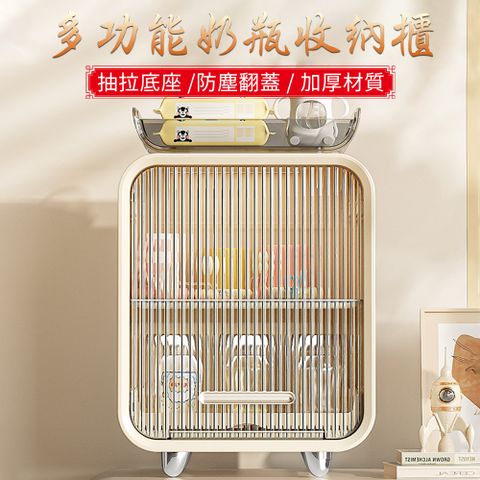 大容量 單層 奶瓶收納櫃 杯子防塵櫃 瀝水架 防塵置物櫃 32*23*46公分