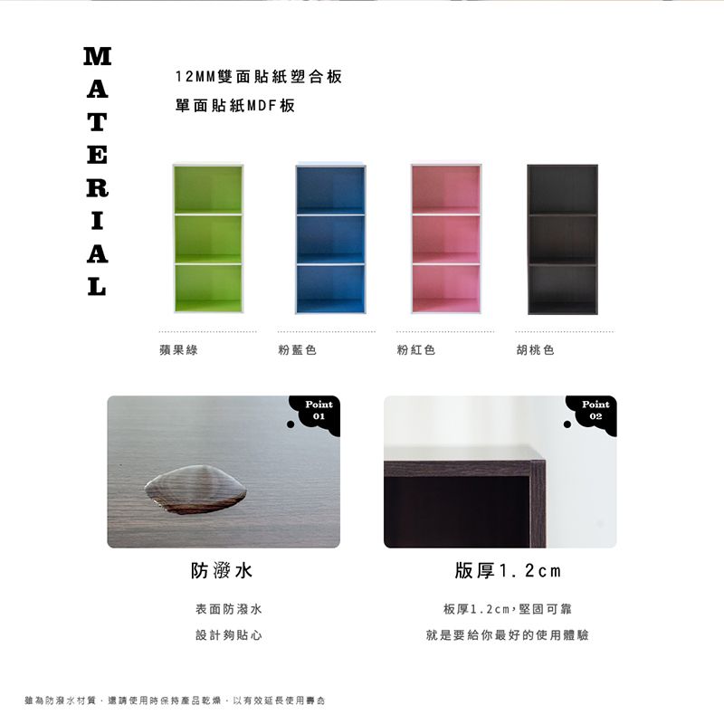 RICHOME 超值三層櫃 4色 三層櫃 置物櫃 衣櫃 書櫃 玄關櫃 電視櫃 組合櫃  BO367
