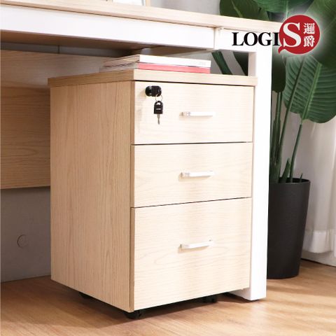 LOGIS 帶鎖多功能三抽櫃 活動櫃 收納櫃 床邊櫃 書櫃 辦公櫃 防水木紋櫃【QX】