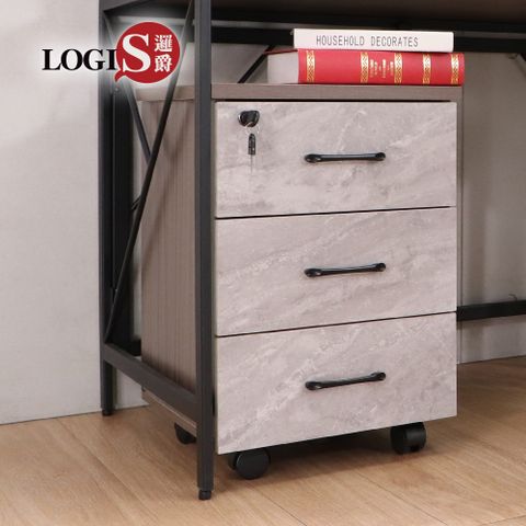 LOGIS 帶鎖多功能三抽櫃 活動櫃 收納櫃 床頭櫃 書櫃 辦公櫃 防水木紋櫃【BX】