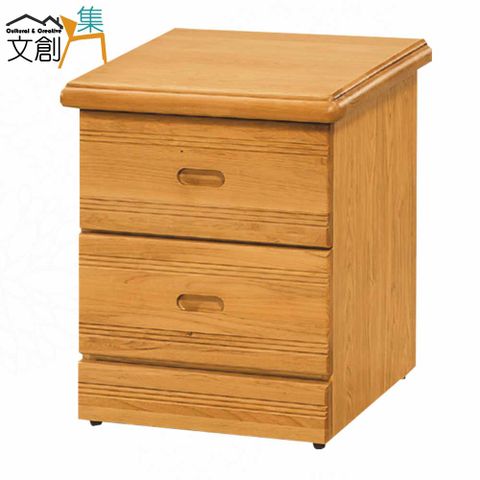 【文創集】夏皮斯1.6尺實木二抽床頭櫃