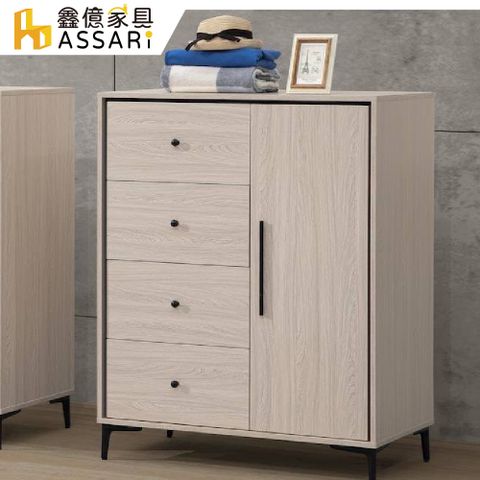 ASSARI-克德3.3尺附門四斗櫃(寬98x深53x高121cm)