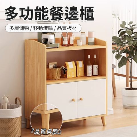 置物櫃 茶水櫃 家用靠墻邊櫃 小戶型客廳收納櫃 儲物櫃餐邊櫃
