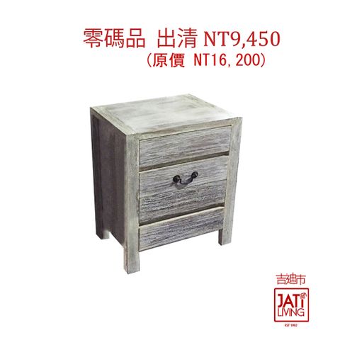 【吉迪市柚木家具】柚木洗白簡約四抽邊櫃 簡約 床頭櫃 RPNA008-2