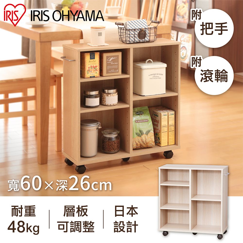 IRIS OHYAMA 愛麗思歐雅瑪 開放式收納推車寬60公分系列 SYR-6026 (書櫃/置物櫃/收納推車/邊桌)