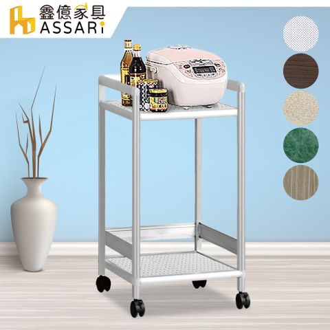 ASSARI-輕量鋁合金1.3尺茶車/置物架-附輪(寬40*深40*高75cm)