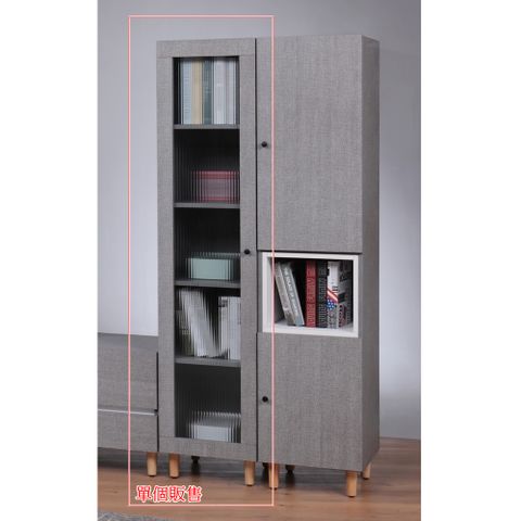 瓦雷塔1.3尺玻璃門收納高櫃-40x40x170cm(兩色可選)--只有紅框部分