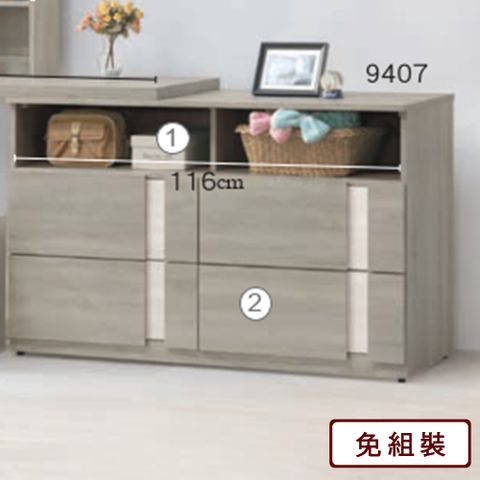 AS-歐斯六斗櫃-120*40*75CM