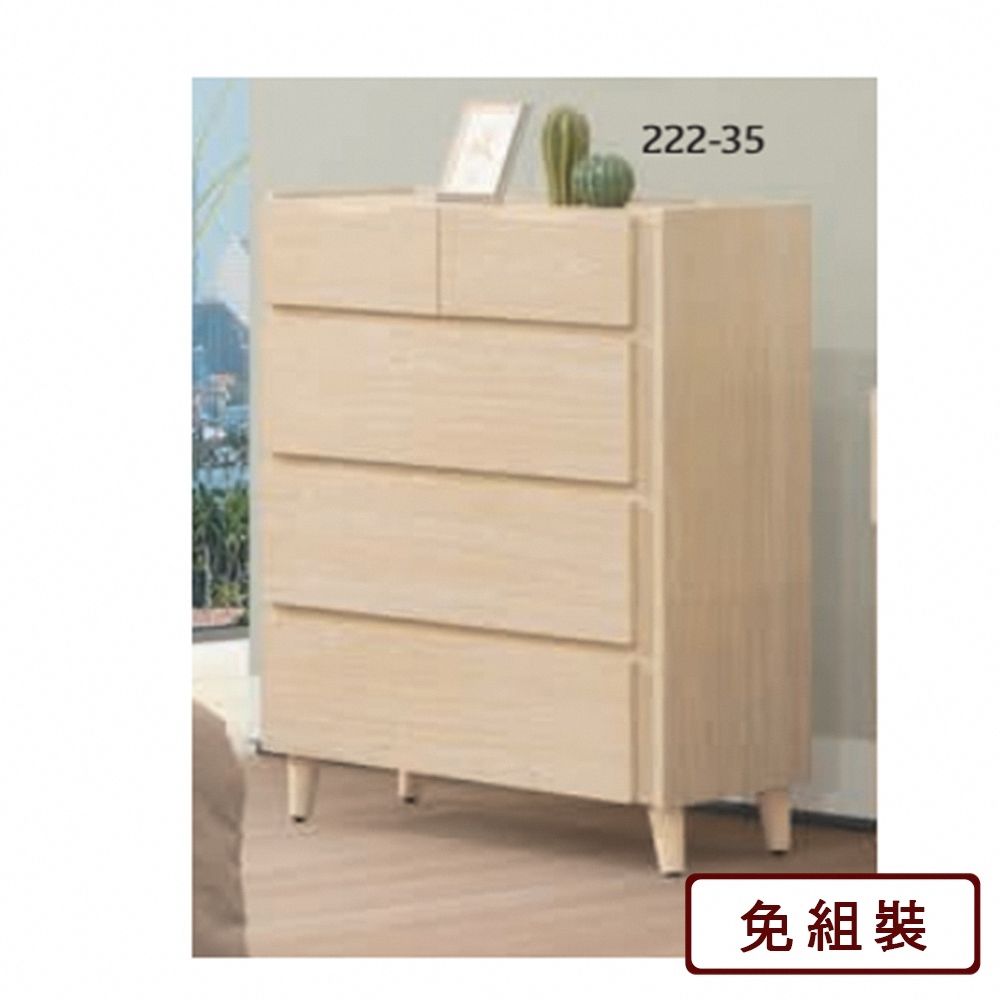  AS-納茲橡木五斗櫃-79*42*106cm