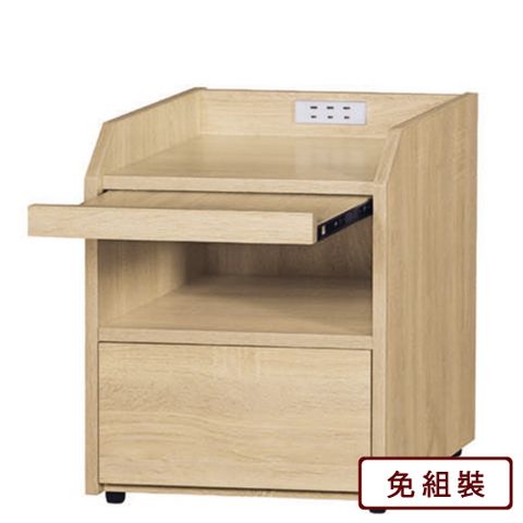 AS-啟櫃床頭櫃-40*38.3*50cm-3色可選
