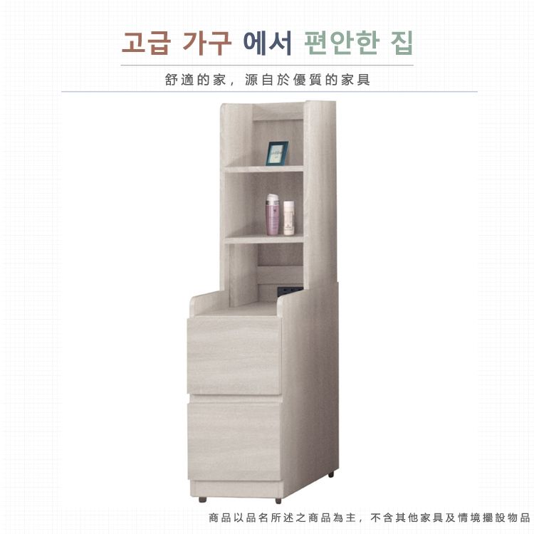 고급 가구 에서 편안한 집舒適的家,源自於優質的家具商品以品名所述之商品為主,不含其他家具及情境擺設物品