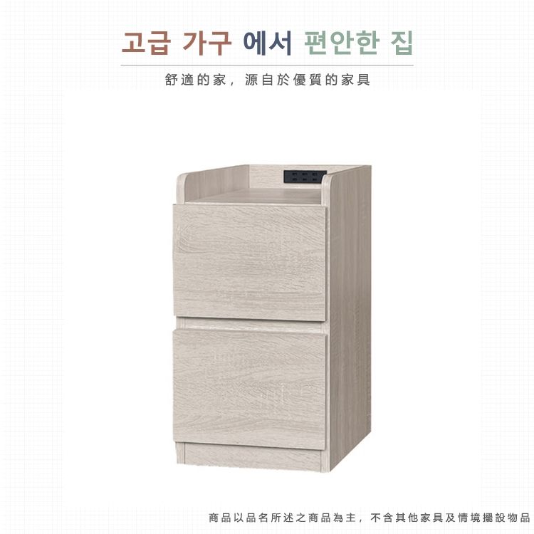 고급 가구 에서 편안한 집舒適的家,源自於優質的家具商品以品名所述之商品為主,不含其他家具及情境擺設物品