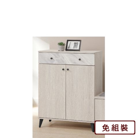 AS雅司-艾泥淺木色2.6尺屏風鞋櫃-79*35*103cm