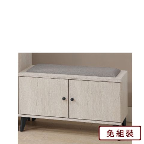 AS雅司-艾泥淺木色2尺屏風鞋櫃-59*35*47cm