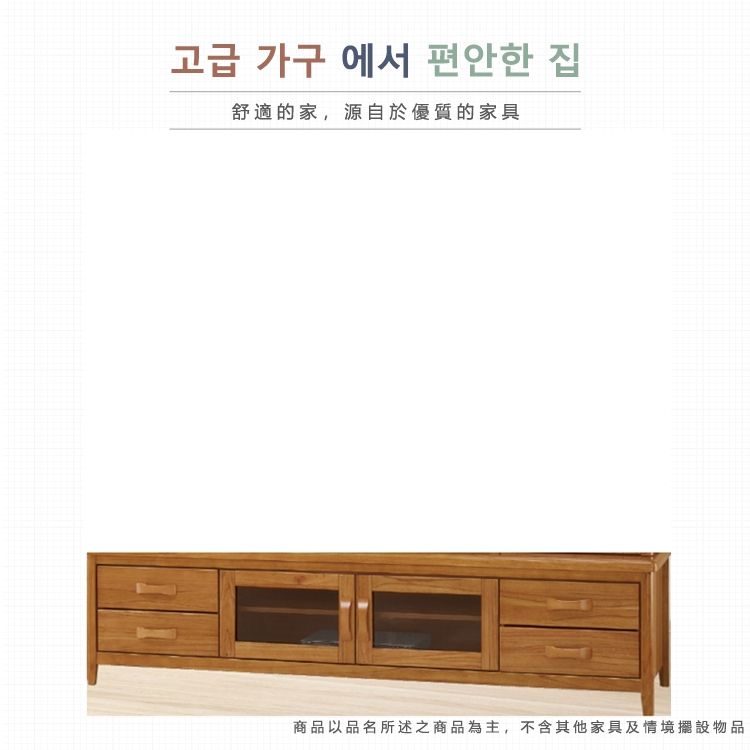 고급 가구 에서 편안한 집舒適的家,源自於優質的家具商品以品名所述之商品為主,不含其他家具及情境擺設物品