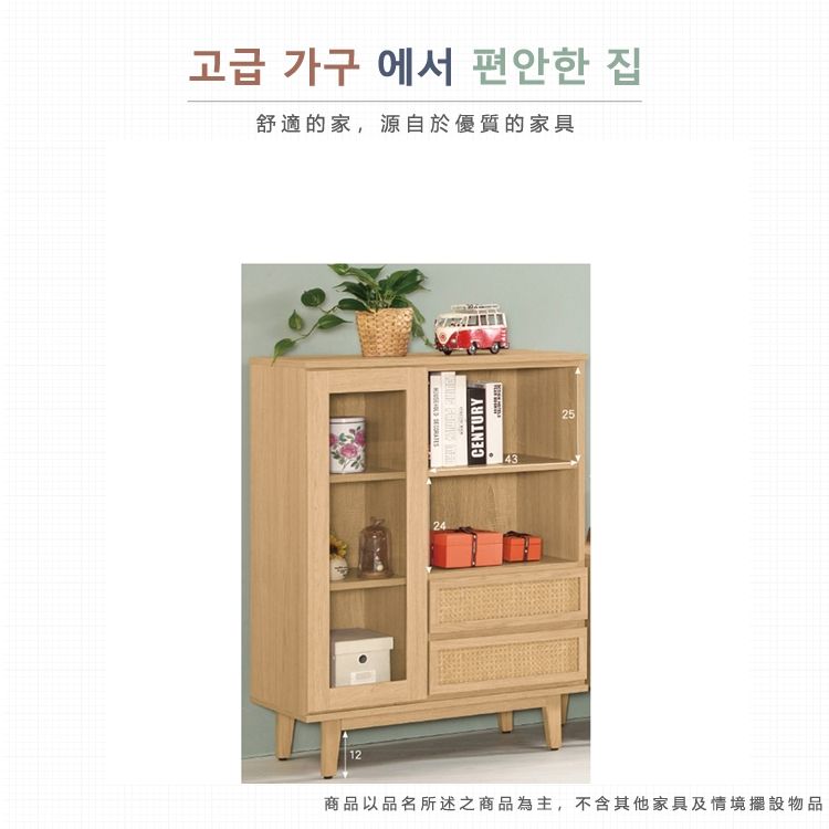 고급 가구 에서 편안한 집舒適的家,源自於優質的家具1224CENTURY4325商品以品名所述之商品為主,不含其他家具及情境擺設物品