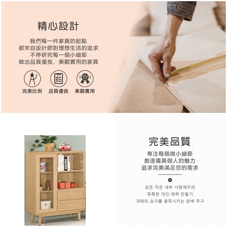 精心設計我們每一件家具的起點都來自設計師對理想生活的追求不停研究每一個小細節做出品質優良、美觀實用的家具完美比例 品質優良 美觀實用CENTURY完美品質每個微小細節創造獨具個人的魅力追求完美滿足您的需求모든 작은 세부 사항에주의독특한 개인 매력 만들기귀하의 요구를 충족시키는 완벽 추구