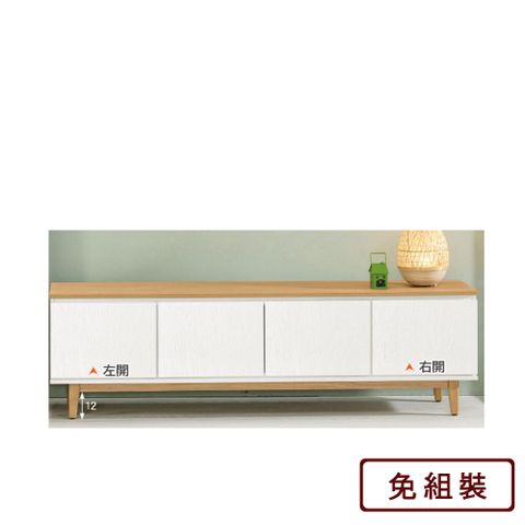 AS雅司-淺葉6尺四門矮櫃-181*40*54cm