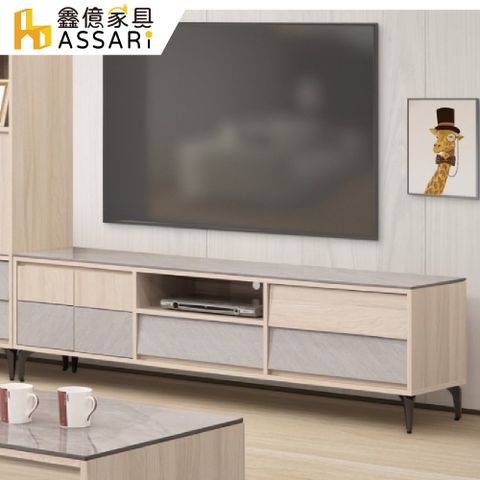 ASSARI -瓦成6尺岩板電視櫃(寬181x深40x高52cm)