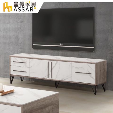 ASSARI -潘朵拉6尺石面電視櫃(寬180x深40x高57cm)