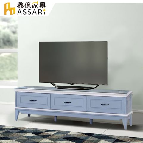 ASSARI-洛可6.3尺電視櫃(寬188x深46x高48cm)