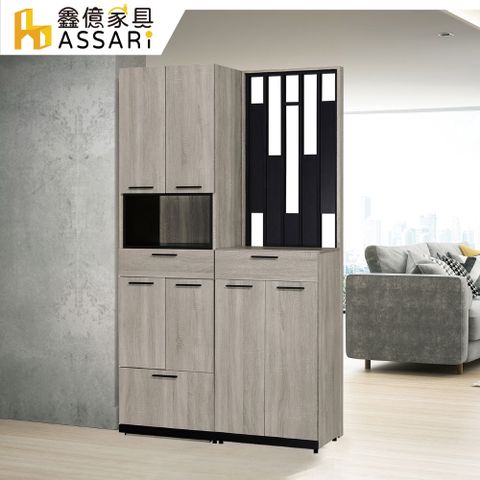 ASSARI -威尼斯4尺中空屏風鞋櫃全組(寬120x深38x高197cm)