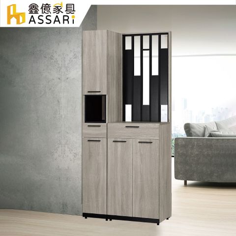 ASSARI-威尼斯3尺玄關鞋櫃全組(寬90x深38x高197cm)