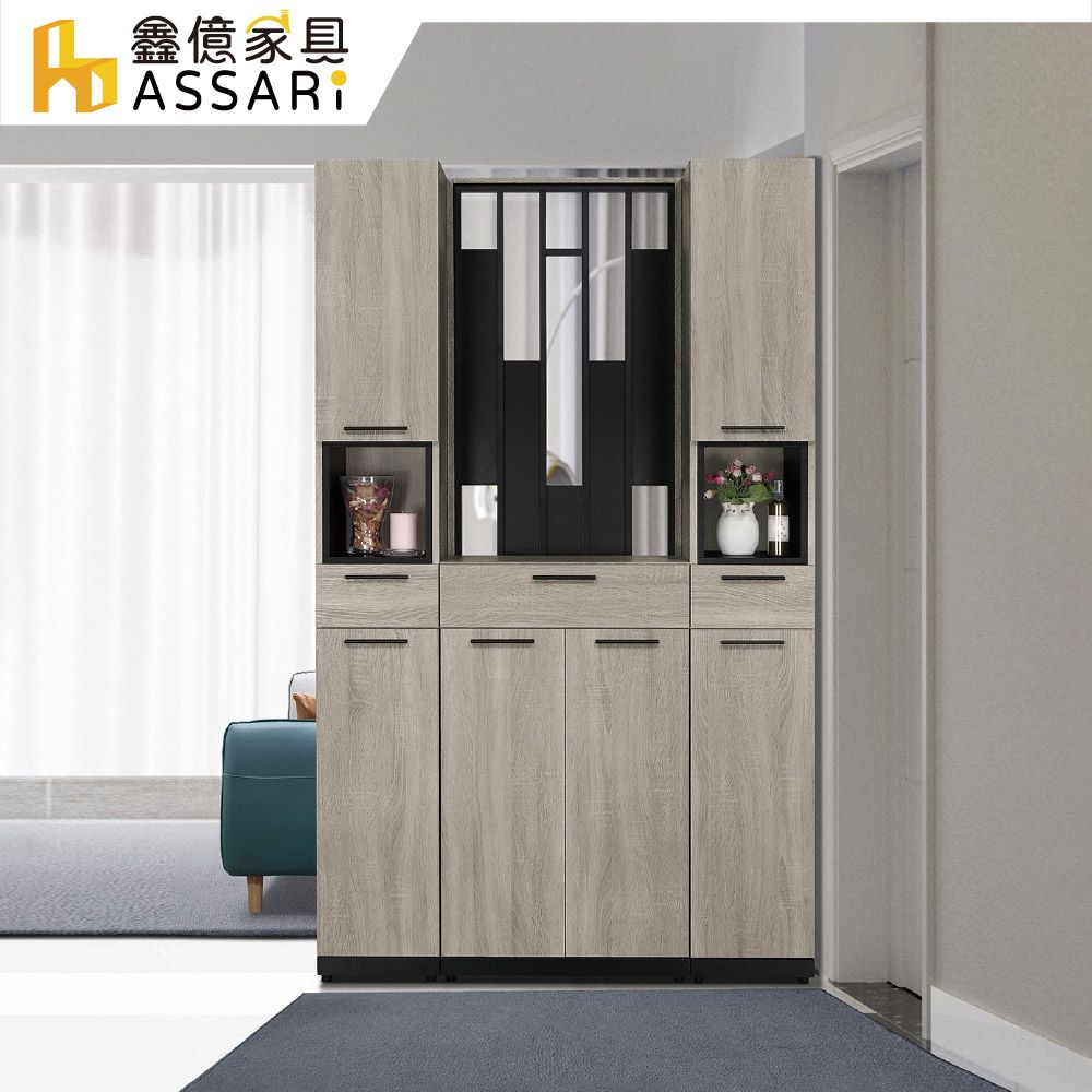 ASSARI -威尼斯4尺玄關鞋櫃全組(寬120x深38x高197cm)