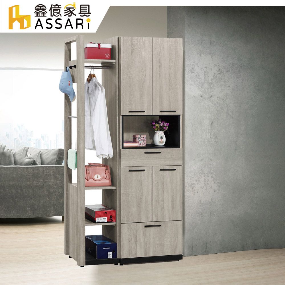 ASSARI -威尼斯3.2尺玄關鞋櫃全組(寬98x深38x高197cm)