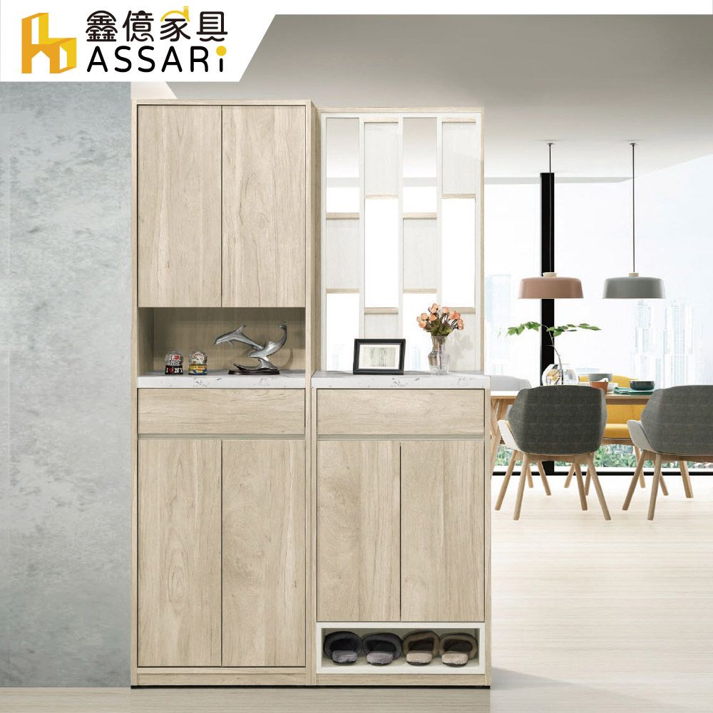 ASSARI -艾琳4尺玄關鞋櫃全組(寬120x深40x高196cm)