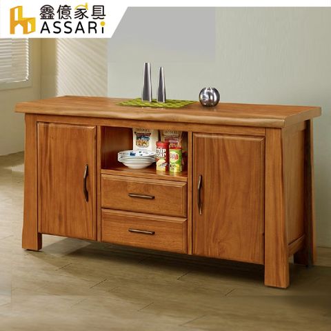 ASSARI -時尚5.1尺全桃花心木餐櫃(寬153x深48x高82cm)