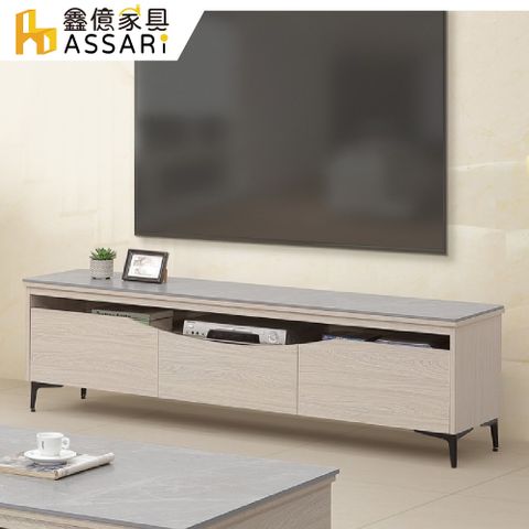 ASSARI -克德6尺岩板電視櫃(長180x深40x高53cm)