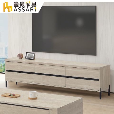 ASSARI -格倫6尺電視櫃(長180x深40x高53cm)