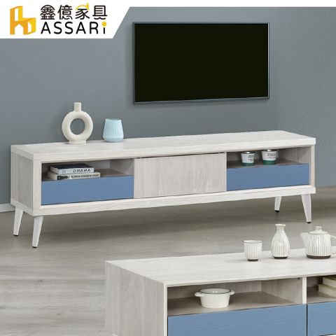 ASSARI -英格嵐6尺電視櫃(寬180x深40x高49cm)