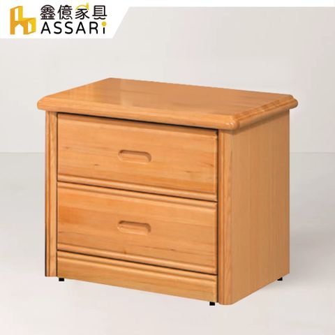 ASSARI -安堤床邊櫃(寬58x深44x高50cm)檜木色